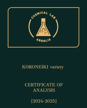 Koroneiki Variety Certificate of Analysis 2024-2025